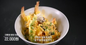 흑백요리사 레스토랑 팀전에서 가장 먹어보고 싶었던 메뉴는? - 악플달면 쩌리쩌려버려 - ＊여성시대＊ 차분한 20대들의 알흠다운 공간... 