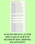 ORT 영어 전자책 무료로 보는 사이트 - 콧멍에트💛잇게짤털 - ＊여성시대＊ 차분한 20대들의 알흠다운 공간 ORT 영어 전자책 무료로 보는 사이트