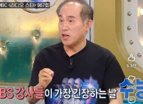 ebs 강사는 답 안틀리는 이유(feat.정일영 교수님) - 악플달면... 20대들의 알흠다운 공간 ebs 강사는 답 안틀리는 이유(feat.정일영 교수님)