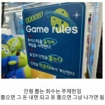 신개념 인형뽑기 - 악플달면 쩌리쩌려버려 - ＊여성시대＊ 차분한 20대들의 알흠다운 공간 신개념 인형뽑기