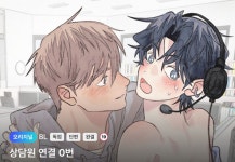 통닭천사가 BL 입문하자마자 튕겨져 나온 이유ㅋㅋㅋ - 악플달면 쩌리쩌려버려 - ＊여성시대＊ 차분한 20대들의 알흠다운 공간 통닭천사가 BL... 