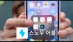 유명 고스트헌터가 쓰는 장비들사서 귀신이있나 실험해본 유튜버 - 악플달면 쩌리쩌려버려 - ＊여성시대＊ 차분한 20대들의 알흠다운 공간 유명... 