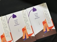 끌올) 지인들에게 N번째 선물한 책 후기 (책으로 시작하는 힐링 취미는... 지인들에게 N번째 선물한 책 후기 (책으로 시작하는 힐링 취미는 덤🌝✨)