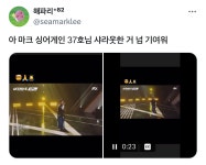 대한민국 남성 최초 실용음악과 입시 5관왕이라는 싱어게인4 참가자 근황 - 악플달면 쩌리쩌려버려 - ＊여성시대＊ 차분한 20대들의 알흠다운...