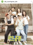 이번주 런닝맨 결방.jpg - 악플달면 쩌리쩌려버려 - ＊여성시대＊ 차분한 20대들의 알흠다운 공간 이번주 런닝맨 결방.jpg