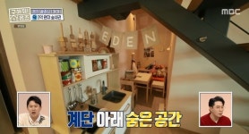 jpg - 악플달면 쩌리쩌려버려 - ＊여성시대＊ 차분한 20대들의 알흠다운 공간 [구해줘홈즈] 경기 광주시 오포읍 매매가 3억 9천만원인 복층... 