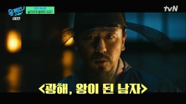 [유퀴즈] 세상 일이라는 게 참 내 마음대로 안 돼요.jpg - 악플달면 쩌리쩌려버려 - ＊여성시대＊ 차분한 20대들의 알흠다운 공간 [유퀴즈] 세상... 