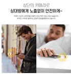 이번 KBS 여자화장실 불법촬영한 개그맨 박대승이 사용한 몰래카메라 - 악플달면 쩌리쩌려버려 - ＊여성시대＊ 차분한 20대들의 알흠다운 공간... 