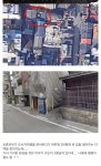 심야괴담회 나온 오사카 민박집 찾아낸 네티즌 - 악플달면... 차분한 20대들의 알흠다운 공간 심야괴담회 나온 오사카 민박집 찾아낸 네티즌