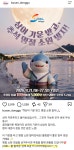 부산 상어 부캉이 사태에 하나둘씩 노젓기 시작하는 업체(?들... 알흠다운 공간 부산 상어 부캉이 사태에 하나둘씩 노젓기 시작하는 업체(?들