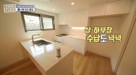 [구해줘홈즈] 경기 가평군 설악면 사룡리 매매가 6억 3천만원인 전원주택.jpg - 악플달면 쩌리쩌려버려 - ＊여성시대＊ 차분한 20대들의... 