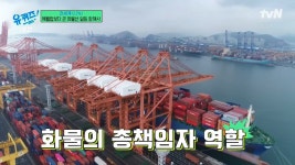 [유퀴즈] 항해사님의 하루 일과.jpg - 악플달면 쩌리쩌려버려 - ＊여성시대＊ 차분한 20대들의 알흠다운 공간 [유퀴즈] 항해사님의 하루 일과.jpg