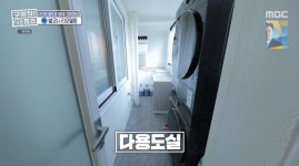 ＜구해줘 홈즈＞ 인천 남동구 만수동 매매가 5억 6천인 92년 준공된 아파트 - 악플달면 쩌리쩌려버려 - ＊여성시대＊ 차분한 20대들의... 