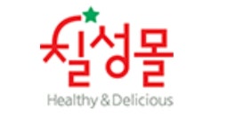 요즘 티비에 칠성몰 광고 나오지? - 악플달면 쩌리쩌려버려 - ＊여성시대＊ 차분한 20대들의 알흠다운 공간 요즘 티비에 칠성몰 광고 나오지?