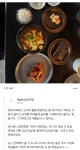 지락실에서 영지가 1숫가락 1감탄했던 식당 찾았는데 - 악플달면 쩌리쩌려버려 - ＊여성시대＊ 차분한 20대들의 알흠다운 공간 지락실에서... 