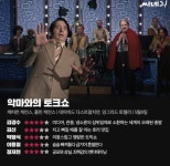 이스터에그로 ㅇㅇㅇ가 10번이나 나왔다는 영화 ＜악마와의 토크쇼... 이스터에그로 ㅇㅇㅇ가 10번이나 나왔다는 영화 ＜악마와의 토크쇼＞.twt