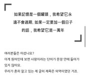 사랑에 유통기한이 있다면 내 사랑은 만년으로 하고 싶어.twt - 악플달면 쩌리쩌려버려 - ＊여성시대＊ 차분한 20대들의 알흠다운 공간 사랑에... 