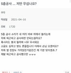 동대문 의류상가 무너지는거 아니냐 - 악플달면 쩌리쩌려버려 - ＊여성시대＊ 차분한 20대들의 알흠다운 공간 동대문 의류상가 무너지는거 아니냐