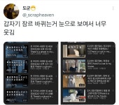 퇴마사에서 집사로 전직한 유튜버 - 악플달면 쩌리쩌려버려 - ＊여성시대＊ 차분한 20대들의 알흠다운 공간 퇴마사에서 집사로 전직한 유튜버
