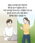 영양제 아무리 먹어도 효과가 없었던 충격적인 이유 - 악플달면 쩌리쩌려버려 - ＊여성시대＊ 차분한 20대들의 알흠다운 공간 영양제 아무리... 