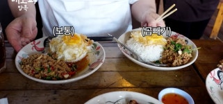 백종원이 말하는 태국 현지 식당 장점이자 단점 - 악플달면 쩌리쩌려버려 - ＊여성시대＊ 차분한 20대들의 알흠다운 공간 백종원이 말하는 태국... 