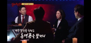 더쿠 - 심야괴담회에서 반응 괜찮았던 김숙 사연.jpg