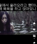 Ai에게 살목지귀신 만들어보라함 - 악플달면 쩌리쩌려버려 - ＊여성시대＊ 차분한 20대들의 알흠다운 공간 Ai에게 살목지귀신 만들어보라함