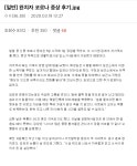 완치자 코로나 증상 후기.jpg - 악플달면 쩌리쩌려버려 - ＊여성시대＊ 차분한 20대들의 알흠다운 공간 완치자 코로나 증상 후기.jpg