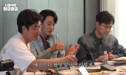 드라마 끝나고 모든 스텝들에게 금 한돈씩 선물한 소지섭 - 악플달면 쩌리쩌려버려 - ＊여성시대＊ 차분한 20대들의 알흠다운 공간 드라마 끝나고... 