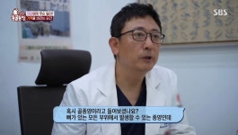 [동물농장] 환경사업소 지킴이 까미의 마음 아픈 사연 - 악플달면... 20대들의 알흠다운 공간 [동물농장] 환경사업소 지킴이 까미의 마음 아픈 사연
