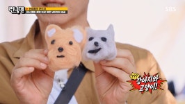 런닝맨 김종국의 극성 양모펠트 만들기 - 악플달면 쩌리쩌려버려 - ＊여성시대＊ 차분한 20대들의 알흠다운 공간 런닝맨 김종국의 극성 양모펠트... 