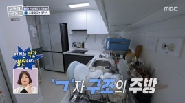 ＜구해줘 홈즈＞ 경기 화성 동탄1신도시 매매가 5억 3천인 아파트(1층)... 홈즈＞ 경기 화성 동탄1신도시 매매가 5억 3천인 아파트(1층)