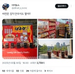 오늘 재개장하는 NC파크 - 악플달면 쩌리쩌려버려 - ＊여성시대＊ 차분한 20대들의 알흠다운 공간 오늘 재개장하는 NC파크