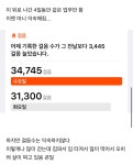 GS25, 쿠팡, 올리브영, 올리브영MFC 물류센터 알바 후기 - 악플달면... 알흠다운 공간 GS25, 쿠팡, 올리브영, 올리브영MFC 물류센터 알바 후기