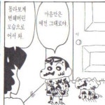 나 일진이라서 김치 안먹는다고 - └ 짤방백과(콧멍으로편입) - ＊여성시대＊ 차분한 20대들의 알흠다운 공간 나 일진이라서 김치 안먹는다고