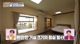 ＜구해줘 홈즈＞ 제주시 한림읍 금능리 보증금 1500에 연세가... 홈즈＞ 제주시 한림읍 금능리 보증금 1500에 연세가 1800만원인 단독주택