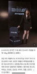 '마이 네임' 한소희 