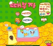 분식왕 부티나살롱 등등등) - 악플달면 쩌리쩌려버려 - ＊여성시대... 게임종료 (뿌띠빠띠/ 보석소녀엘레쥬/ 때부자/ 분식왕 부티나살롱 등등등)