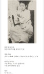 조선말~일제강점기 유명 ‘기생’ BEST 7 - 악플달면 쩌리쩌려버려 - ＊여성시대＊ 차분한 20대들의 알흠다운 공간 조선말~일제강점기 유명... 