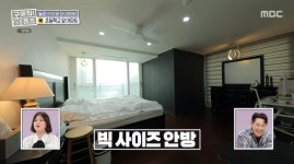 ＜구해줘 홈즈＞ 경기 화성 동탄1신도시 매매가 5억 4천인 2008년 준공된 아파트(최종 선택) - 악플달면 쩌리쩌려버려 - ＊여성시대＊ 차분한...
