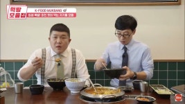 [유퀴즈온더블록] 먹방 볼때마다 소소하게 웃긴 자기들 한입 차이 - 악플달면 쩌리쩌려버려 - ＊여성시대＊ 차분한 20대들의 알흠다운 공간... 