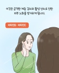 영양제 아무리 먹어도 효과가 없었던 충격적인 이유 - 악플달면 쩌리쩌려버려 - ＊여성시대＊ 차분한 20대들의 알흠다운 공간 영양제 아무리... 