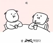음식관련, 돼지들 전용짤 모음 - └ 짤방백과(콧멍으로편입) - ＊여성시대＊ 차분한 20대들의 알흠다운 공간 음식관련, 돼지들 전용짤 모음