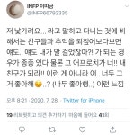 infp 인프피의 사랑 - 막이슈 - 쭉빵카페 infp 인프피의 사랑