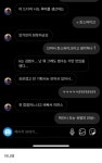 돈스파이크 마약했냐고 직접 물어봄 - 악플달면 쩌리쩌려버려 - ＊여성시대＊ 차분한 20대들의 알흠다운 공간 돈스파이크 마약했냐고 직접 물어봄