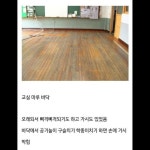 30년전 90년대 초등학교 모습 - 악플달면 쩌리쩌려버려 - ＊여성시대＊ 차분한 20대들의 알흠다운 공간 30년전 90년대 초등학교 모습