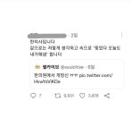 한의원에서 망신 당한 썰 - 악플달면 쩌리쩌려버려 - ＊여성시대＊ 차분한 20대들의 알흠다운 공간 한의원에서 망신 당한 썰