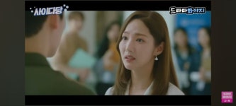 바람피운 윤박(전남친) 참교육시키는 박민영 - 악플달면 쩌리쩌려버려 - ＊여성시대＊ 차분한 20대들의 알흠다운 공간 바람피운 윤박(전남친)... 