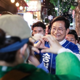 어제 곽동수tv에서 송영길이 얘기한 거 정리(김포공한 이전, 올림픽대로 강변북로 지하화, 원주공항, 서울코인과 부동산 개발) - 악플달면...