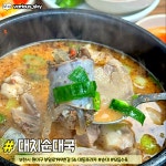 jpg - 악플달면 쩌리쩌려버려 - ＊여성시대＊ 차분한 20대들의 알흠다운 공간 부천/시흥 주민들만 아는 식당 모음집.jpg